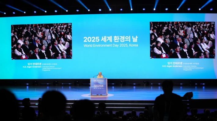 World Environment Day in Korea